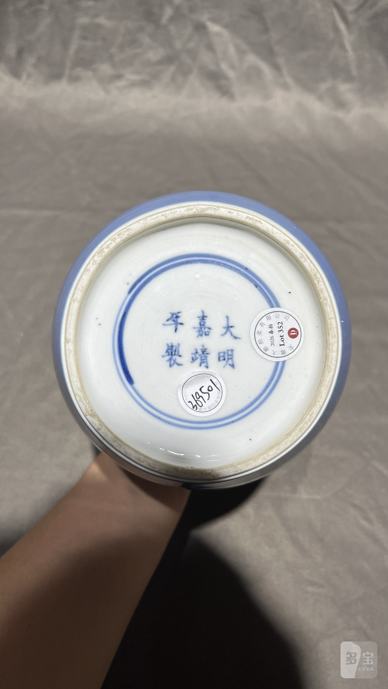 清康熙 洒蓝釉直颈瓶 - 图5